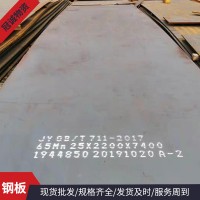 現(xiàn)貨銷(xiāo)售 熱軋開(kāi)平板 Q345B錳板 4/6*2000鋼板 免費(fèi)開(kāi)平
