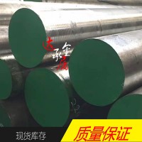 特約經(jīng)銷高品質(zhì)Cr20Ni30圓棒 Cr20Ni30棒材 Cr20Ni30合金棒
