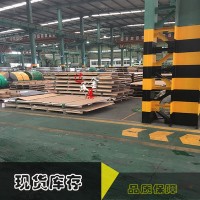 【上海達承】供應(yīng)德國進口 SUM32結(jié)構(gòu)鋼 SUM32圓鋼 鋼板
