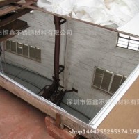 廠家直接201不銹鋼冷軋板 不銹鋼2B板 201不銹鋼板 可零切銷(xiāo)售