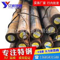 哪里有賣美國20號(hào)合金鋼Alloy20特種鋼_實(shí)體工廠寶鋼廠家直銷