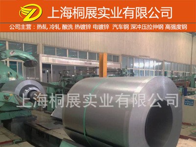 冷軋無取向硅鋼M50W800 馬鋼硅鋼M50W800 正品硅鋼卷M50W800