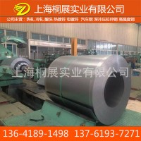 冷軋無(wú)取向硅鋼M50W800 馬鋼硅鋼M50W800 正品硅鋼卷M50W800