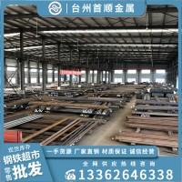臺州供應現(xiàn)貨4340V圓鋼圓棒實心棒 合金鋼4340V批發(fā) 定制鍛造鍛圓