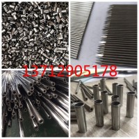 304不銹鋼毛細(xì)管 316不銹鋼毛細(xì)管加工 折彎 縮口 長(zhǎng)度可任意切割