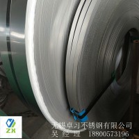 生產(chǎn)供應(yīng)304不銹鋼帶 SUS316L精軋不銹鋼帶 304整卷油墨拉絲鋼帶