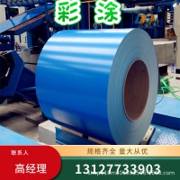 上海寶鋼乳白高耐厚彩涂板，寶鋼乳白高耐厚彩鋼板 可開平覆膜