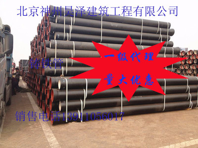 新興鑄管集團供應(yīng)T型K9國標新興牌球墨鑄鐵管