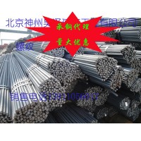 螺紋鋼一級(jí)代理 精軋抗震三級(jí)螺紋鋼、四級(jí)螺紋鋼HRB400E HRB500E