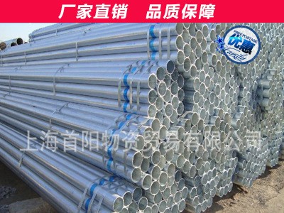 廠家供應(yīng) 鍍鋅鋼管 Q235A 焊管 大口徑焊接鋼管 架子管