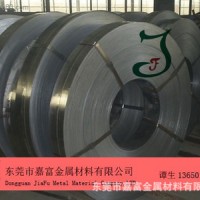 供應高性價比、高韌性SK7彈簧鋼 優(yōu)惠
