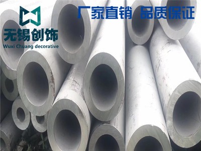 2205不銹鋼管 2205雙相不銹鋼無縫管 2205不銹鋼厚壁管 可零切