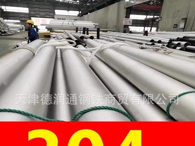 304不銹鋼管，304不銹鋼無縫管，304不銹鋼毛細管，品質(zhì)保障