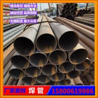 【皓鋼專業(yè)】生產(chǎn)sc100焊管 水泥地預(yù)埋穿線用鐵管圓管 DN150焊管