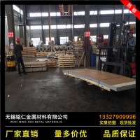 現(xiàn)貨304不銹鋼板 不銹鋼冷扎板316L不銹鋼板 定尺開平