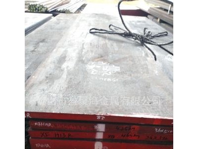 價格實(shí)惠 佛山H13熱軋薄板H13扎條板長鋼代理現(xiàn)貨供應(yīng)出售