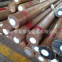 現(xiàn)貨供應(yīng) 樂從H13圓鋼車光元H13電渣電爐光元可開割零售