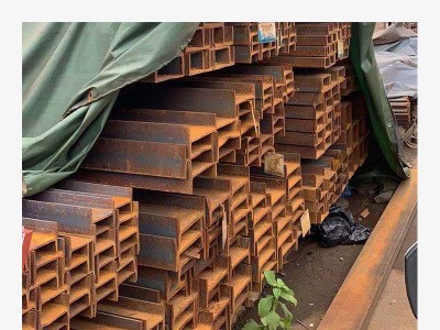 國標(biāo)Q235工字鋼 價格廠家直銷規(guī)格齊全現(xiàn)貨供應(yīng) 加工定制折彎槽鋼