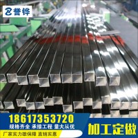 廠家直銷不銹鋼304方管201矩形管316不銹鋼管定制裝飾拋光拉絲管