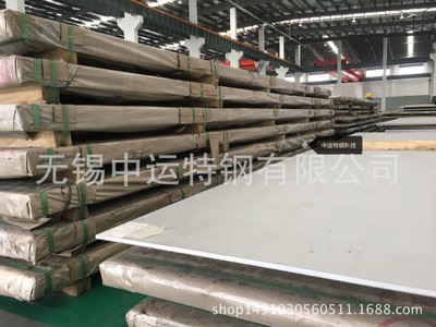 2507雙相不銹鋼板現貨批發(fā) 大廠S32750不銹鋼板規(guī)格齊全 可零切割