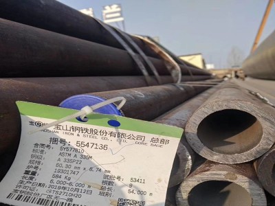現(xiàn)貨鍋爐電廠用美標(biāo)合金管ASTM A335P22/11合金無縫管127*6.35