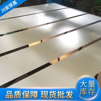 斗原電解板 寶鋼電解板 耐指紋電解板 SECC、DC05+ZE 0.5~2.5mm