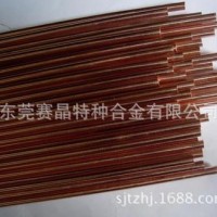 C15760氧化鋁銅棒 氧化鋁銅板 點(diǎn)焊電極高耐磨氧化鋁銅