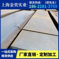廠家直銷(xiāo) 熱軋板 熱軋薄鋼板 開(kāi)平板 各種熱軋鋼板鐵板鋪路鋼板