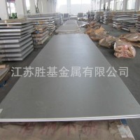 現(xiàn)貨供應(yīng)347H不銹鋼 347H不銹鋼棒 不銹鋼板 可零切