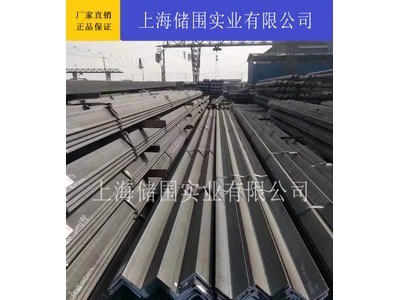 等邊角鋼 Q235B Q355B 唐山 規(guī)格齊全 現(xiàn)貨供應(yīng)