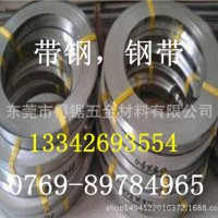現(xiàn)貨供應(yīng) 55#鋼帶，50#鋼帶，寶鋼45#低碳鋼帶，淬火 退火鋼帶
