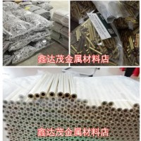 H62 H65黃銅管空心T2紫銅管純銅直管加工精密切割厚薄壁外徑8 9mm