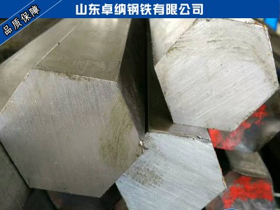 廠家直銷冷拔六角鋼 農(nóng)產(chǎn)品收割機械專用鋼 45#冷拔軸 規(guī)格齊全