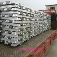 大廠貨》純鋁錠 1060鋁錠 一噸鋁錠含稅價(jià)格 國標(biāo)102雙零AOO錠