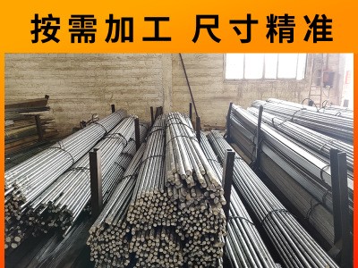 廠家直銷A3冷拉圓鋼 Q235冷拉鋼 A3五金專業(yè)冷拉圓鋼光亮耐磨損