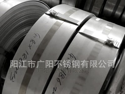 廠家直供不銹鋼卷420j1(2CR13)刀具生產(chǎn)專用不銹鋼規(guī)格齊全可分條