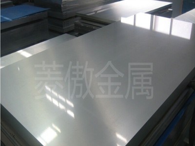 供應(yīng)德國批發(fā)AlZnMgCu1.5航空鋁板 AlZnMgCu1.5高硬度鋁合金