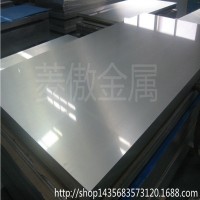 供應(yīng)德國(guó)批發(fā)AlZnMgCu1.5航空鋁板 AlZnMgCu1.5高硬度鋁合金