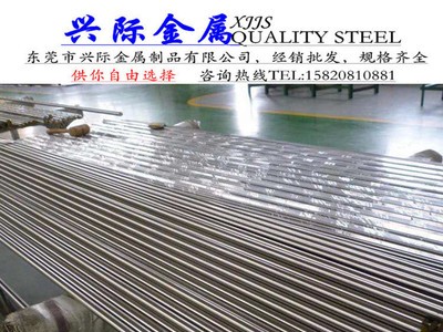 進(jìn)口環(huán)保易切削鋼ETG25易車(chē)鐵 ETG25圓鋼 ETG25光亮圓棒 六角棒