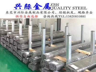 供應(yīng)瑞士ETG88易切削鋼 ETG88圓鋼 ETG88易車(chē)鐵 ETG88六角鐵棒