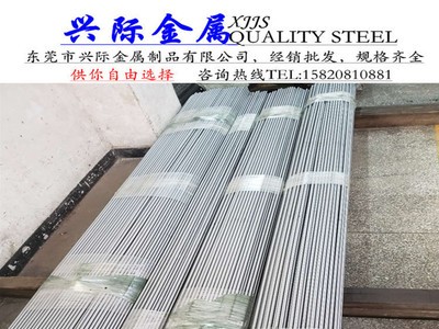 現(xiàn)貨德標(biāo)易切削鋼10SPb20易車(chē)鐵高精度冷拉圓鋼 10SPb20光亮圓棒