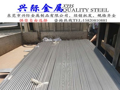 供應(yīng)12SMN35易切削結(jié)構(gòu)鋼12SMN35易車(chē)鐵六角棒12SMN35易車(chē)扁鋼