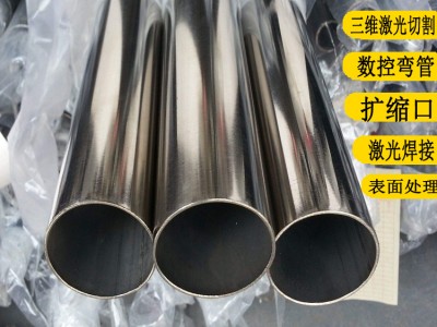 佛山304不銹鋼管 不銹鋼焊管 304薄壁 不銹鋼圓管 價格優(yōu)惠