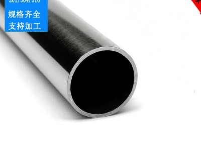 支持定制不銹鋼管 304 不銹鋼焊管 不銹鋼管圓管 薄壁 價格優(yōu)惠