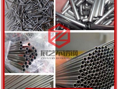 批發(fā)304不銹鋼毛細(xì)管 201空心小圓管 無縫管精密切割 規(guī)格齊全