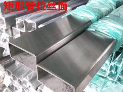 廠(chǎng)家直銷(xiāo)304不銹鋼光面扁通拉絲方通磨砂矩形管201不銹鋼扁管鏡面