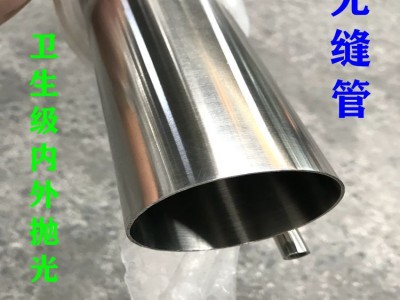 國(guó)標(biāo)304不銹鋼矩形管201無(wú)縫管光面焊管拉絲空心管方通廠(chǎng)家直銷(xiāo)
