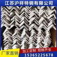 直銷 316不銹鋼角鋼304不銹鋼角鋼 規(guī)格齊全