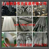 特種不銹鋼XM-28板材 圓棒 特種規(guī)格定制 交貨快 品質(zhì)保證!