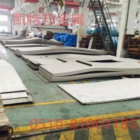 現(xiàn)貨銷售321不銹鋼板尺寸定開價格優(yōu)惠質(zhì)量可靠發(fā)貨及時